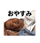 岩沼ちゃ郎Ver.1.5（個別スタンプ：36）
