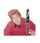 岩沼ちゃ郎Ver.1.5（個別スタンプ：37）