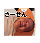 岩沼ちゃ郎Ver.1.5（個別スタンプ：38）