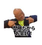 岩沼ちゃ郎Ver.1.5（個別スタンプ：39）