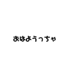 福岡県京都郡苅田弁（個別スタンプ：3）