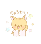 パステルねこ♡☆（個別スタンプ：3）