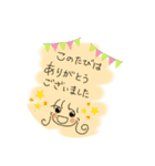笑顔のおんなのこ（個別スタンプ：5）