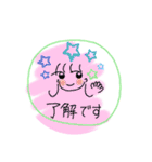 笑顔のおんなのこ（個別スタンプ：8）