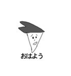 アゴによるアゴのためのアゴによるスタンプ（個別スタンプ：4）