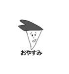 アゴによるアゴのためのアゴによるスタンプ（個別スタンプ：5）