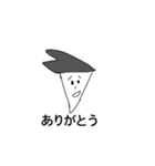 アゴによるアゴのためのアゴによるスタンプ（個別スタンプ：6）
