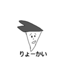 アゴによるアゴのためのアゴによるスタンプ（個別スタンプ：11）
