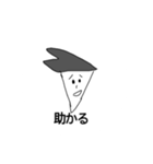 アゴによるアゴのためのアゴによるスタンプ（個別スタンプ：14）