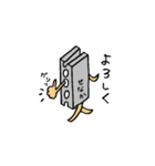 外構エクステリアの頑張るブロックク（個別スタンプ：4）