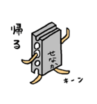 外構エクステリアの頑張るブロックク（個別スタンプ：6）