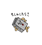 外構エクステリアの頑張るブロックク（個別スタンプ：7）
