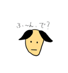 ぱげがおさん（個別スタンプ：1）