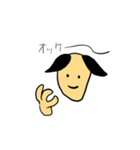 ぱげがおさん（個別スタンプ：4）