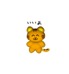ぶよぶよあにまるず（個別スタンプ：31）