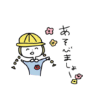えんぱふぇのすたんぷ！！②（個別スタンプ：9）