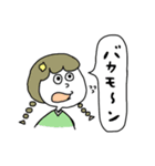 えんぱふぇのすたんぷ！！②（個別スタンプ：11）