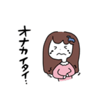 えんぱふぇのすたんぷ！！②（個別スタンプ：24）