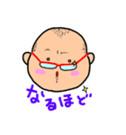アラフィフかずちん④（個別スタンプ：1）