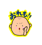 アラフィフかずちん④（個別スタンプ：7）