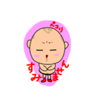 アラフィフかずちん④（個別スタンプ：9）