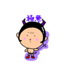 アラフィフかずちん④（個別スタンプ：24）