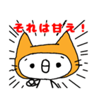 にゃんにゃんぷるぷる（個別スタンプ：1）