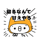 にゃんにゃんぷるぷる（個別スタンプ：2）