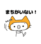 にゃんにゃんぷるぷる（個別スタンプ：3）