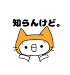 にゃんにゃんぷるぷる（個別スタンプ：5）