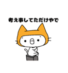 にゃんにゃんぷるぷる（個別スタンプ：7）