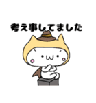 にゃんにゃんぷるぷる（個別スタンプ：8）