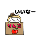 にゃんにゃんぷるぷる（個別スタンプ：10）