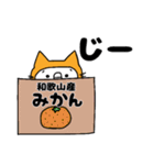 にゃんにゃんぷるぷる（個別スタンプ：11）