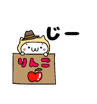 にゃんにゃんぷるぷる（個別スタンプ：12）