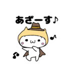 にゃんにゃんぷるぷる（個別スタンプ：16）