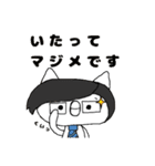 にゃんにゃんぷるぷる（個別スタンプ：17）