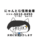 にゃんにゃんぷるぷる（個別スタンプ：18）