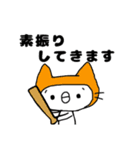 にゃんにゃんぷるぷる（個別スタンプ：21）