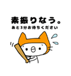 にゃんにゃんぷるぷる（個別スタンプ：22）