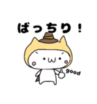 にゃんにゃんぷるぷる（個別スタンプ：24）