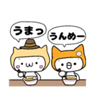 にゃんにゃんぷるぷる（個別スタンプ：32）