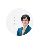 稲ちゃんです。（個別スタンプ：5）