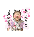 Dairy life of IO and YUKICHI pt.2（個別スタンプ：11）