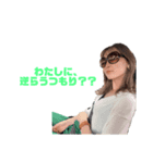 わたしあーぼう（個別スタンプ：1）