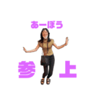わたしあーぼう（個別スタンプ：2）
