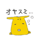 コンゴウフグのスタンプ（個別スタンプ：5）