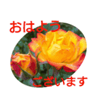 花いっぱいで大人可愛い日常用語②（個別スタンプ：1）