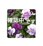 花いっぱいで大人可愛い日常用語②（個別スタンプ：21）