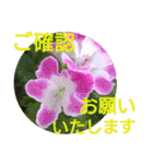 花いっぱいで大人可愛い日常用語②（個別スタンプ：34）